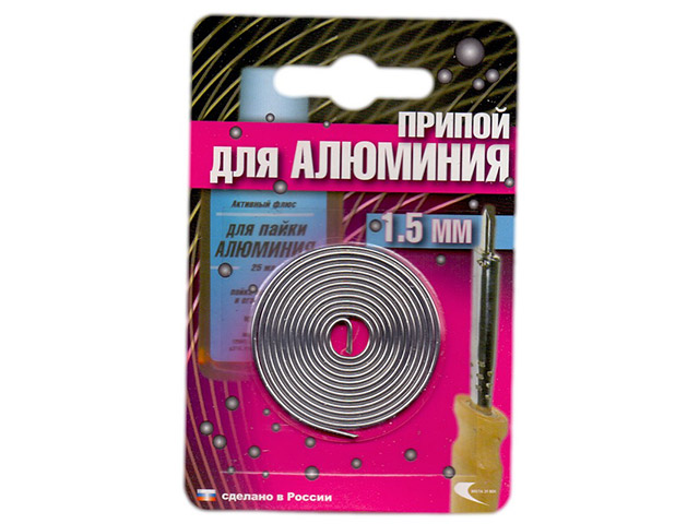 Припой AL-220 спираль ф1,5мм для низкотемп. пайки алюминия (Активный .