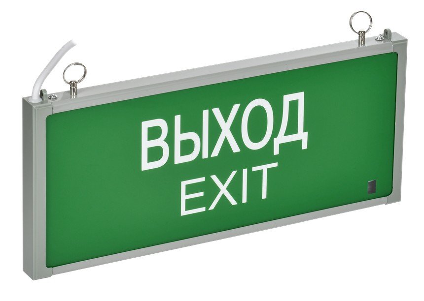 Светильник аварийный ССА 301 1Вт 1,5ч ВЫХОД-EXIT (LSSA0-301-02-K03)