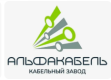 АЛЬФАКАБЕЛЬ