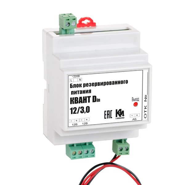 БРП КВАНТ 12/3,0 D (DIN)