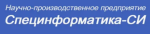 Специнформатика-СИ