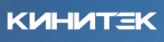 КИНИТЭК