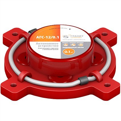 АГС-12/0,1