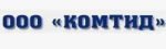 Комтид