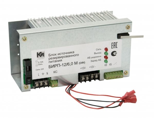 БИРП-12/6,0М (DIN)