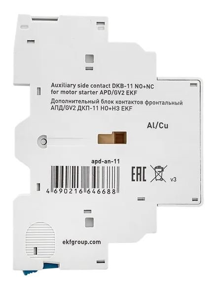 АПД/GV2 ДКП-11 НО+НЗ (apd-an-11)