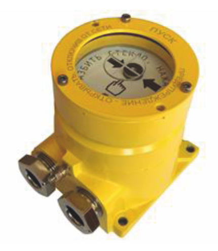 Устройство дистанционного пуска адресное ЕхУДП-1-R3-А-MG1/2-Ж "Пуск пожаротушения"