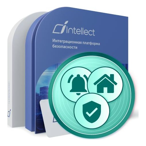 ПО Интеллект-Интеграция ОПС/СКУД