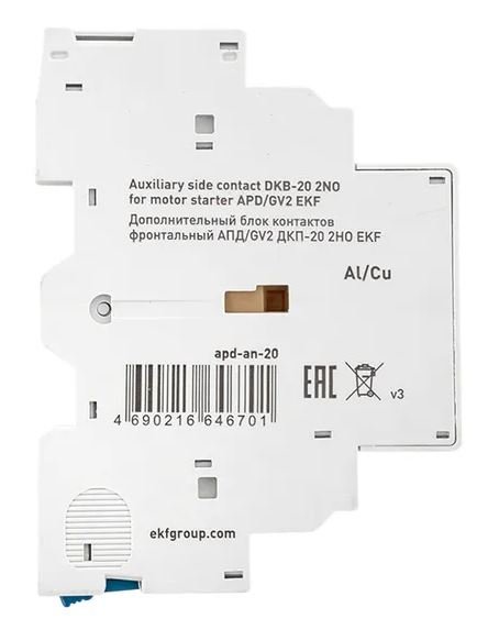 АПД/GV2 ДКП-20 2НО (apd-an-20)
