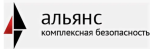 Альянс Комплексная безопасность