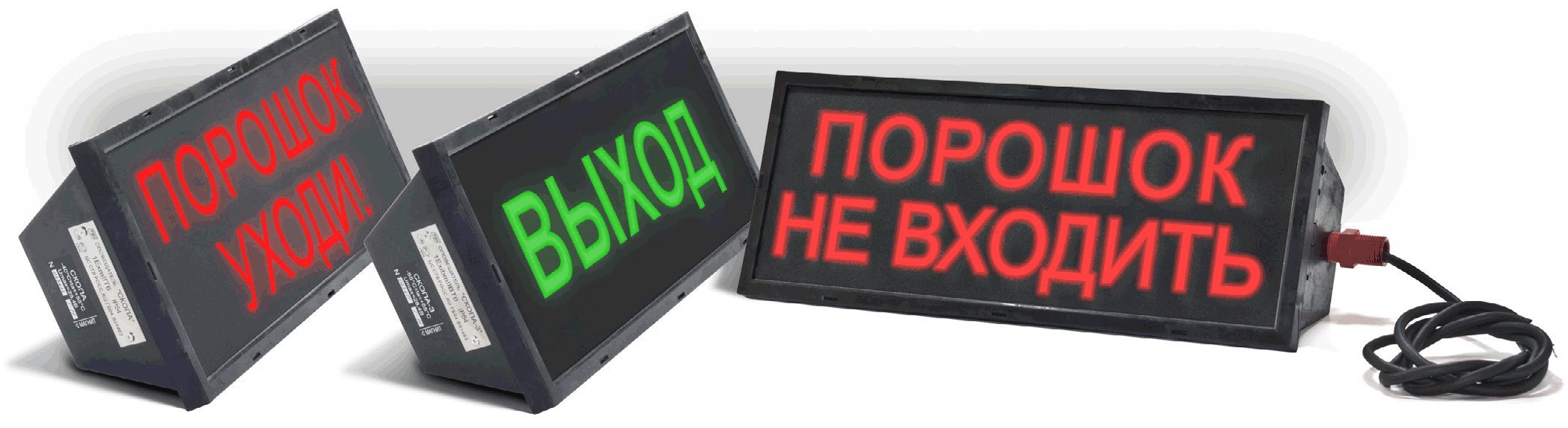 СКОПА-А "НАДПИСЬ"