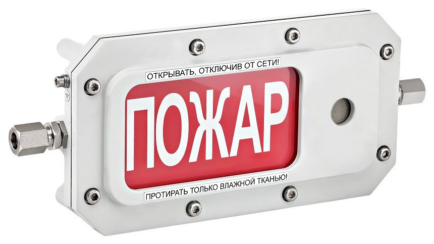 ТСЗВ-Exd-А-Прометей 220В "ВЫХОД"