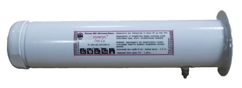 ГГПТ-1,0 ("Тунгус")