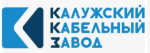 ККЗ (Калужский Кабельный Завод)