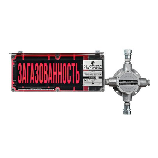 ЭКРАН-С-ККВ-К4-24VDC "НАДПИСЬ"