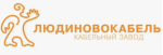 Людиновокабель