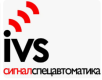 ИВС-Сигналспецавтоматика