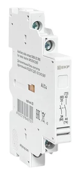 АПД/GV2 ДКП-20 2НО (apd-an-20)