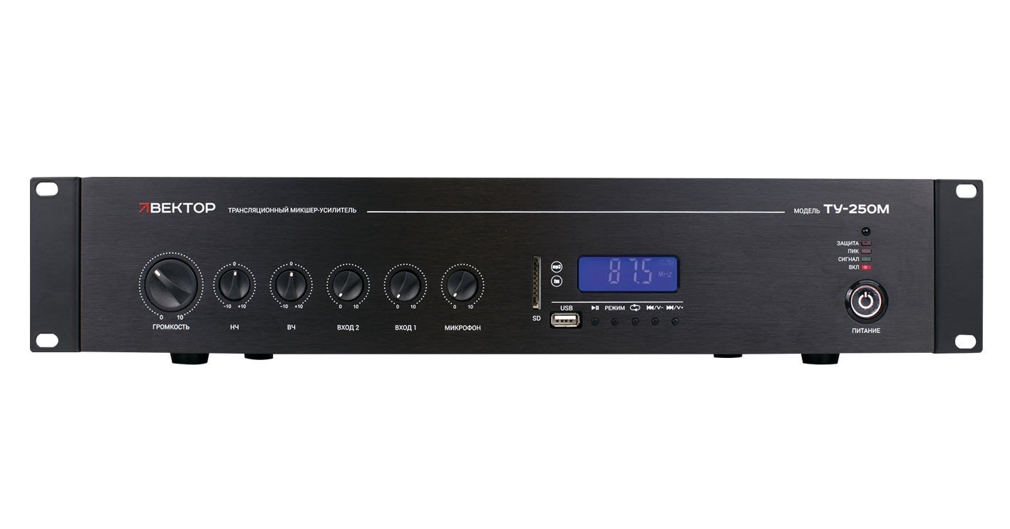 ВЕКТОР ТУ-250М