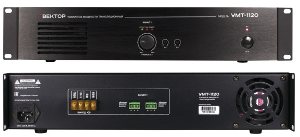 ВЕКТОР УМТ-1120