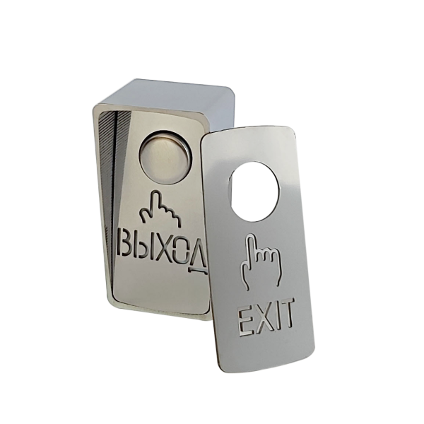 60.1 Off-(On) Выход зеркальный хром