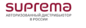 Suprema