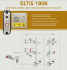 ELTIS UD-F1