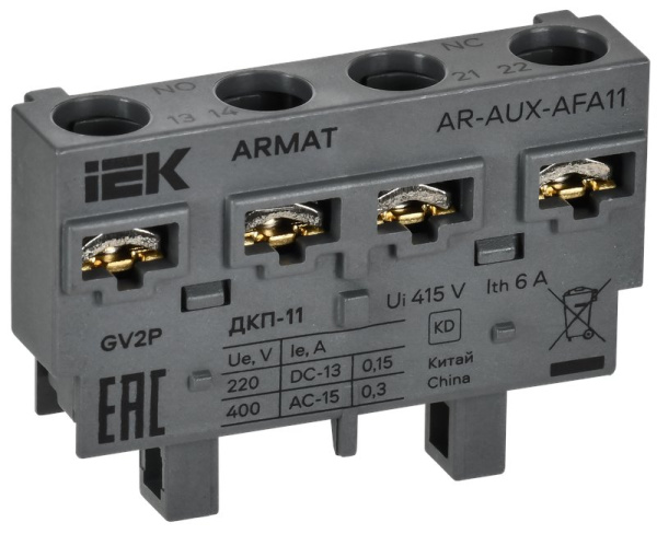 Дополнительный контакт поперечный ДКП-11 GV2P ARMAT (AR-AUX-AFA11)