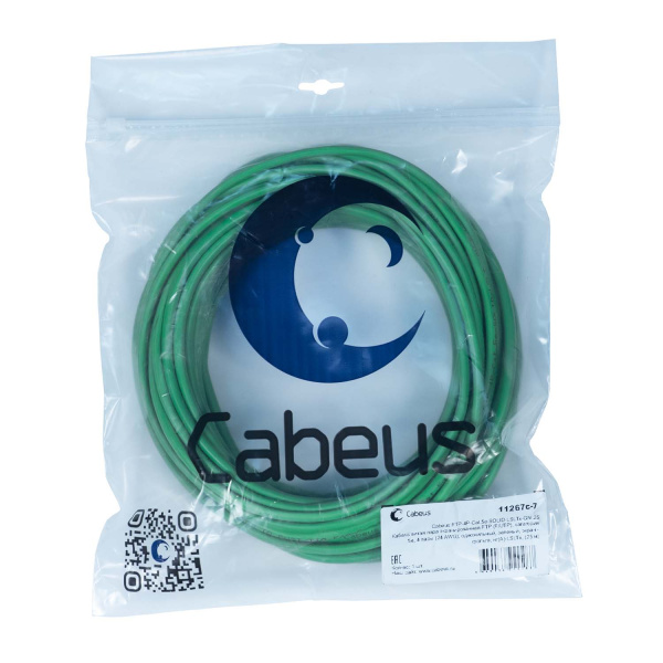 FTP-4P-Cat.5e-SOLID-LSLTx-GN-25 (11267c-7)