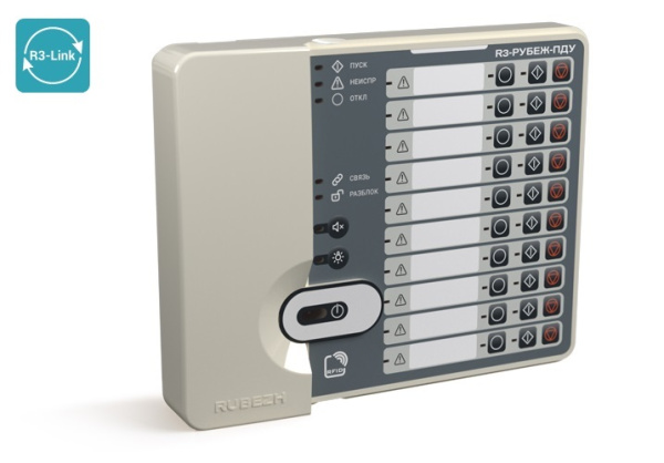 Пульт дистанционного управления R3-Рубеж-ПДУ
