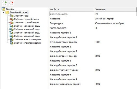 АРМ "Ресурс" плюс 100