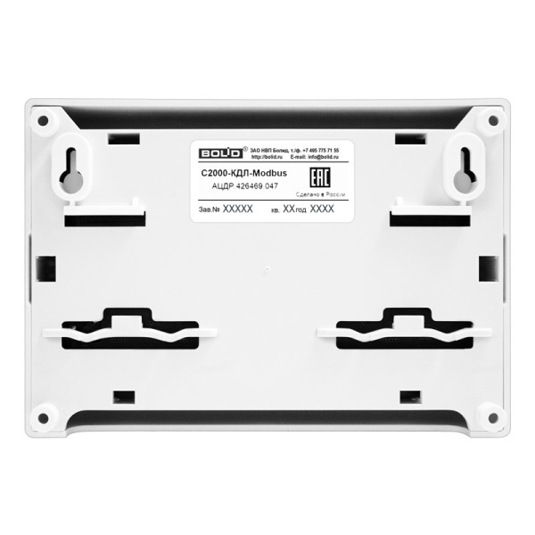 С2000-КДЛ-Modbus