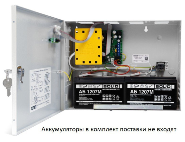 РИП-24 исп.01 (РИП-24-3/7М4)