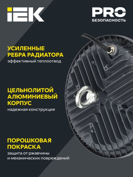 Светильник светодиодный ДСП 4022 100Вт 6500К IP65 (LT-DSP0-4022-100-65-K02)