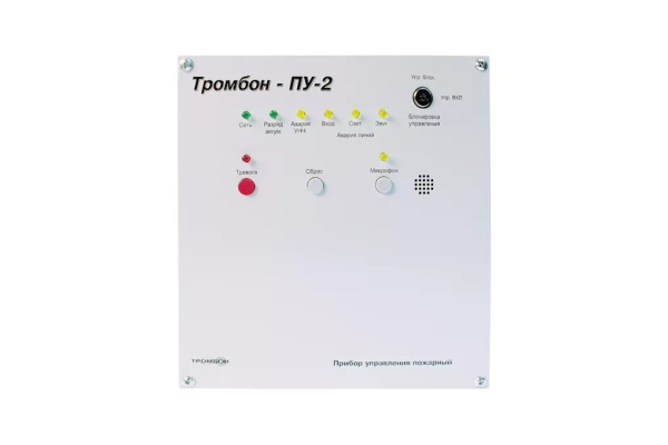 Тромбон-ПУ-2