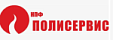 Полисервис