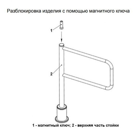 Praktika К-13 (1000мм) левая