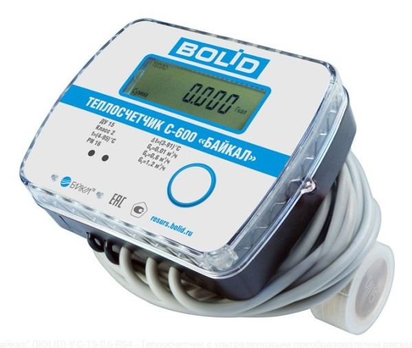 С600-Байкал(BOLID)-15-0,6-Р