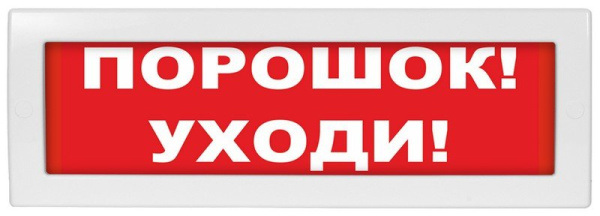 М-24 "Порошок уходи"