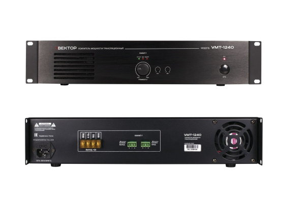 Вектор УМТ-1240Д