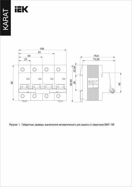 ВА47-100 2P D 10А 10кА KARAT (MVA40-2-010-D)