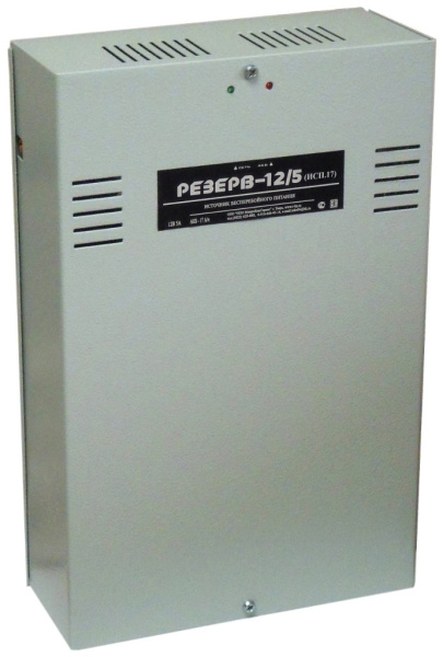 Резерв 12/5 (исп.17)