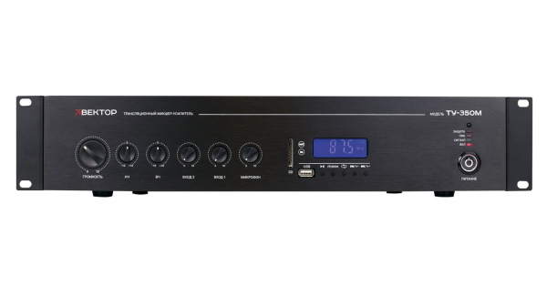 ВЕКТОР ТУ-350М