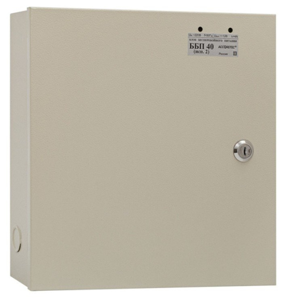 ББП-40 исп.2
