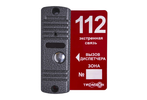 Тромбон-ВП