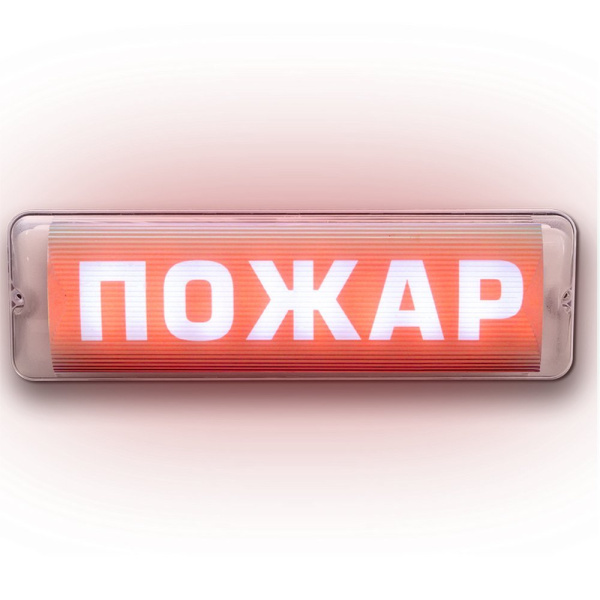 М-12/24 AQUA СН исп.1 "Пожар"