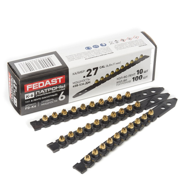 Патрон монтажный в кассете К-6 (кал. 6,8х11 мм, черн., 100 шт) FEDAST (FD-K6)