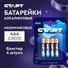 СТАРТ LR03-BL4 (1,5 В, AAA, LR03), упак. 4 шт. БЛИСТЕР