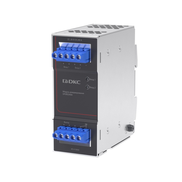 Модуль резервирования 40А (DPSRED40A)