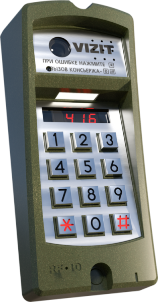 БВД-416FBE3